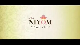 NIYOM Thai Massage