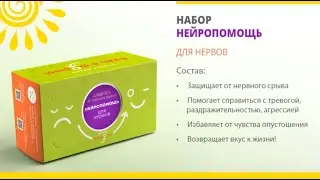 Мой бизнес: серьезное дело, хобби или образ жизни? / Как защититься от экологического стресса