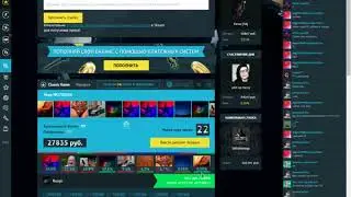 ШОК!Поднял 30к на КСГОФАСТ 9%