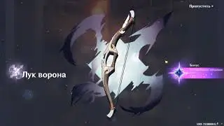 нахида рофлс