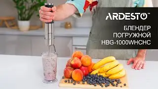 Блендер ARDESTO HBG-1000WHCHC