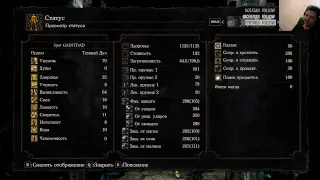 RU про игрок vs Dark Souls Remaster GO GAINTDAD