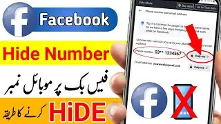 Facebook Par Number Kaise Chupaye | Facebook Number Hide | How to Hide Number on Facebook
