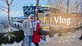 Vlogmas: Новый год 2023 в Алматы | ёлки, боулинг, музей и горы 🎇🎄