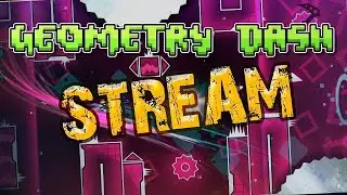 Стрим Geometry Dash Реквесты за подписку и лайк