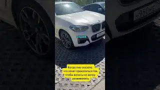 Перепутал слово «кабриолет»