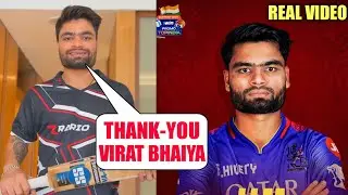 Watch : Rinku Singh Reveals His IPL 2025 Team | Rinku Singh Wants to Play for RCB in IPL 2025