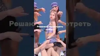 Ну да.😂 #кпоп #рек #рекомендации #блинки #лалиса #лиса