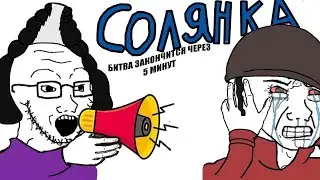 Тут есть Тим Фортресс 2 (И НЕ ТОЛЬКО)