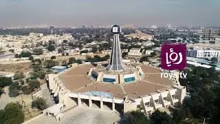 Roya TV // Ident #⑬ (2024)
