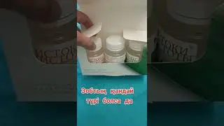 Сізде ЗОБ болса. 8 708 457 99 23