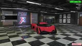 RAGE:MP | Автомагазинчик
