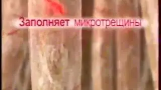 Анонс итоговой программы Сегодня и реклама (НТВ, 1