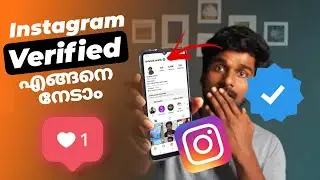 how to get verified on instagram🔥Instagram blue tick