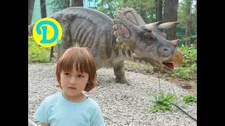ПАРК ДИНОЗАВРОВ Уфа