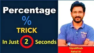 Percentage | How to Calculate Percentage | Percentage Shortcuts / tricks | Percentage kaise nikale