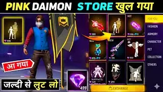 PINK DIAMOND STORE FREE REWARDS 😱 | PINK DAIMOD EXCHANGE EVENT | FREE FIRE NEW EVENT| FF NEW EVENT 