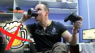 Чем заменить пиво вечером? Первый вариант.