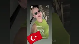 Отличные новости в Турции🇹🇷 #аланьянедвижимость #бизнес
