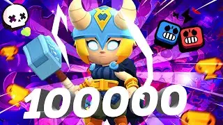 АПАЕМ 100 000 КУБКОВ В ДУЭЛЯХ - ПУТЬ ШДШЕРА!