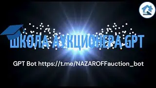 «🎓Урок №2 