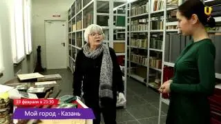 Анонс передачи 