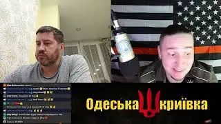 Ви все брешете (альтернативний)