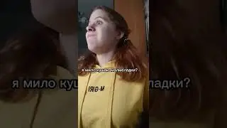 Та самая девочка которая думает, что она ультра милашка😡😍 