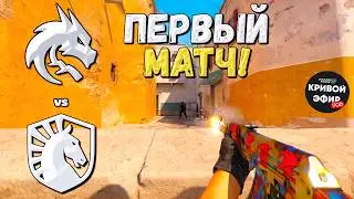 Spirit vs Liquid - IEM Rio 2026 - ЛУЧШИЕ МОМЕНТЫ CS2 | КРИВОЙ ЭФИР