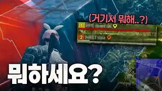 거기서 뭐하세요..?