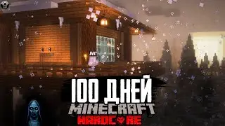 CURSED FOREST! ​​100 Days of Survival in Minecraft Hardcore.