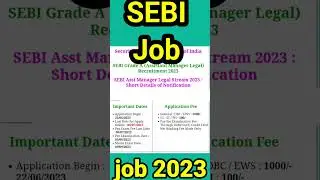 SEBI Legal 2023 | Qualification  ||sebi grade a legal 2023 |sebi grade a 2023 notification2023