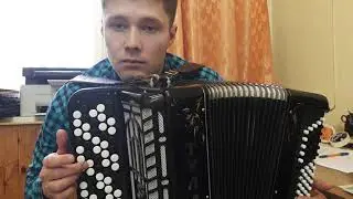 Обучение игре на баяне. Урок пятнадцатый. Василёк.