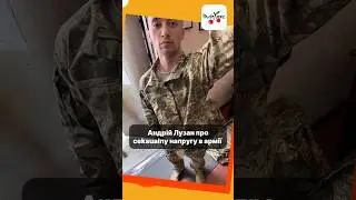 Що думаєте?😬 #люксфм #новинишоубізнесу #ністиданісовісті #левинаджипі #лузан