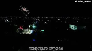 24 сентября 2024 г.