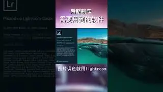 photoshop tutorial android #15