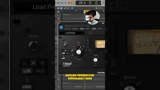 Сведение SNARE и CLAP в популярной музыке.