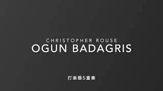 【打楽器５重奏】OGUN BADAGRIS / Christopher Rouse