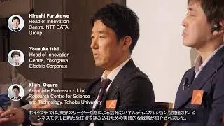 Building a Future-ready Business: Identifying Innovations for Future Success | In-person Tokyo Event