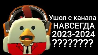 Предпоследнее видео