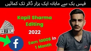 Facebook Instream Ads Course 2022 Part 4 | How To Edit Kapil Sharma Without Copyright | Earn Money