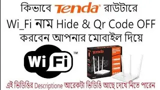 Tenda Router QR  Code Off| Tenda password change | Tenda router name change in 2023