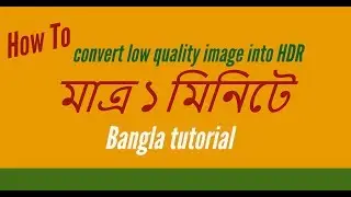 How to convert low quality image into HDR  format  in 1 minute with dynamic HDR 6