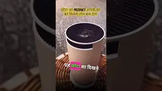 Mini Portable Projector #PortableProjectors #HomeEntertainment #TechGadgets #Review #YouTubeShorts