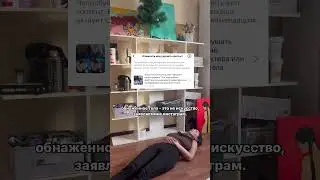 Ограничения 18+ для художников в социальных сетях (инстаграм) #портрет #рисование #исскуство #art