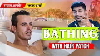 How to Take a Bath with a Hair Patch | hair Patch ke sath kaise nahaye #hairpatch #hairwig #ytviral