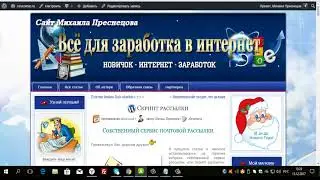Собственная рассылка