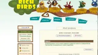Rich Birds. Покупаем синюю птицу!