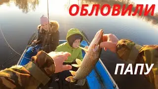 Рыбалка на Щуку! Трое в Лодке...№50