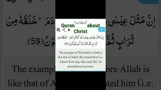 Quran about Christ #Jesus #Christ #quran #adam #viral #shorts